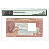 Image 2 : Banque Centrale des Etats de L'Afrique de L'Ouest. ND (1977-1992). Specimen Banknote.