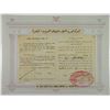 Image 1 : Arab Cigarettes & Tombac Co. Ltd., Nazareth 1929 Issued Stock Certificate