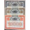 Image 1 : Kansas City, Fort Scott and Memphis Railway Co. Specimen Bond Trio