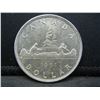Image 1 : 1951 Silver Canadian Dollar