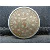 Image 2 : 1882 Shield Nickel
