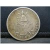 Image 1 : 1881 50 Centavos Mexico Silver Key Scarce