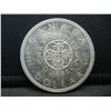 Image 1 : Uncirculated 1964 Silver Canada Dollar