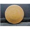 Image 2 : 1865 Two Cent Piece Civil War Date