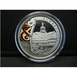 2008 Beijing Olympics Silver Round With COA