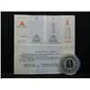 Image 3 : 2008 Beijing Olympics Silver Round With COA