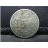 Image 2 : 1867 Shield Nickel