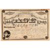 Image 1 : Golden Age Group Mining Company Stock Certificate  (106939)