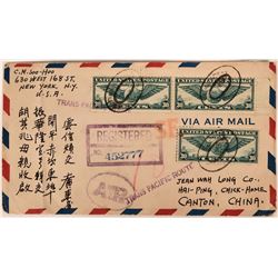 Chinese Addressed Air Mail Cover  (116433)