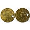 Image 1 : Thos. Ockenden Token  (114828)