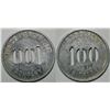 Image 1 : Tumco Mercantile Co. Token  (114968)