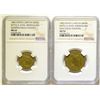 Image 1 : Kettle Pieces: Quarter and Half Eagle Counters  (116015)