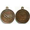 Image 1 : Royal Life Saving Society Medal  (114413)