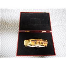 Decorative Knife with Case