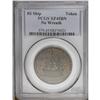 Image 1 : 1778-1779 TOKEN Rhode Island Ship Token, No Wreath, Co 1778-1779[TOKEN] Rhode Island Ship Token, No 