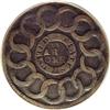 Image 2 : 1787 1C Fugio Cent, UNITED STATES, No Cinquefoils AU55 1787[1C] Fugio Cent, UNITED STATES, No Cinque