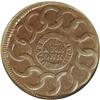 Image 2 : 1787 1C Fugio Cent, STATES UNITED, Cinquefoils MS64 Br 1787[1C] Fugio Cent, STATES UNITED, Cinquefoi