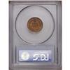 Image 2 : 1867 1C MS66 Red and Brown PCGS. A lovely matte-like t 1867[1C] MS66 Red and Brown PCGS.