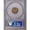 Image 4 : 1892 1C PR66 Red Cameo PCGS. Dazzling two-toned mirror 1892[1C] PR66 Red Cameo PCGS.