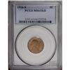 Image 1 : 1916-S 1C MS65 Red and Brown PCGS. Coppery-orange surf 1916-S[1C] MS65 Red and Brown PCGS.