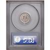 Image 4 : 1888 3CN MS67 PCGS. The 1888 is seldom seen as a busin 1888[3CN] MS67 PCGS.