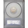 Image 4 : 1865 3CN PR66 Cameo PCGS. All four digits in the date 1865[3CN] PR66 Cameo PCGS.
