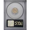 Image 2 : 1880 3CN PR65 PCGS. Rich peach, lime, and dove-gray co 1880[3CN] PR65 PCGS.