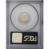 Image 2 : 1881 3CN PR65 PCGS. An intricately struck Gem with lov 1881[3CN] PR65 PCGS.