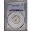 Image 1 : 1876 5C MS65 PCGS. Bright and lustrous, with an intere 1876[5C] MS65 PCGS.