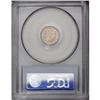 Image 2 : 1859-O H10C MS64 PCGS. Generally well struck except fo 1859-O[H10C] MS64 PCGS.