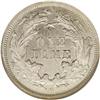 Image 2 : 1871-CC 10C MS61 NGC. Only once before have we offered 1871-CC[10C] MS61 NGC.