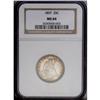 Image 1 : 1857 25C MS64 NGC. Well struck with pleasing satin lus 1857[25C] MS64 NGC.