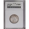 Image 3 : 1916 25C Fine 12 ANACS. This appealing if moderately w 1916[25C] Fine 12 ANACS.