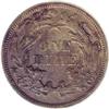 Image 2 : 1870 10C Ten Cents, Judd-873, Pollock-970, High R.7, P 1870[10C] Ten Cents, Judd-873, Pollock-970, H