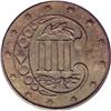 Image 2 : 1871 3C Three Cent Silver, Judd-1047, Pollock-1181, Hi 1871[3C] Three Cent Silver, Judd-1047, Polloc