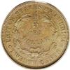 Image 2 : 1875 20C Twenty Cents, Judd-1408, Pollock-1551, Low R. 1875[20C] Twenty Cents, Judd-1408, Pollock-15