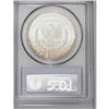 Image 2 : 1878-S S$1 MS66 PCGS.From The Michael Casper Collectio 1878-S[img border='0' src='http://www.heritag