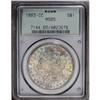 Image 1 : 1883-CC S$1 MS65 PCGS. Dappled olive, ocean-blue, oran 1883-CC[img border='0' src='http://www.herita