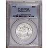 Image 3 : 1921 50C Alabama 2x2 MS66 PCGS. This is an impressive 1921[50C] Alabama 2x2 MS66 PCGS.