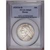 Image 1 : 1935/34-D 50C Boone MS65 PCGS. Tiny freckles of multic 1935/34-D[50C] Boone MS65 PCGS.