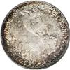Image 2 : 1923-S 50C Monroe MS65 PCGS. Pretty iridescent toning 1923-S[50C] Monroe MS65 PCGS.