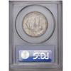 Image 2 : 1921 50C Pilgrim MS65 PCGS. More sharply struck than u 1921[50C] Pilgrim MS65 PCGS.