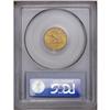 Image 4 : 1915-S $2 1/2 Panama-Pacific Quarter Eagle MS66 PCGS. 1915-S[$2 1/2] Panama-Pacific Quarter Eagle MS