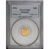 Image 3 : 1916 G$1 MCKIN MS65 PCGS.From The Larj Collection. 1916[G$1] McKinley MS65 PCGS.