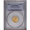 Image 1 : 1926 $2 1/2 Sesquicentennial MS64 PCGS. Lustrous with 1926[$2 1/2] Sesquicentennial MS64 PCGS.