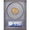 Image 2 : 1926 $2 1/2 Sesquicentennial MS64 PCGS. An intricately 1926[$2 1/2] Sesquicentennial MS64 PCGS.