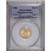 Image 1 : 1926 $2 1/2 Sesquicentennial MS64 PCGS. Lustrous peach 1926[$2 1/2] Sesquicentennial MS64 PCGS.