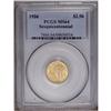 Image 1 : 1926 $2 1/2 Sesquicentennial MS64 PCGS. Brassy-gold su 1926[$2 1/2] Sesquicentennial MS64 PCGS.