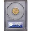 Image 4 : 1926 $2 1/2 Sesquicentennial MS65 PCGS. Commemorative 1926[$2 1/2] Sesquicentennial MS65 PCGS.