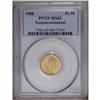 Image 3 : 1926 $2 1/2 Sesquicentennial MS65 PCGS. This is an exq 1926[$2 1/2] Sesquicentennial MS65 PCGS.